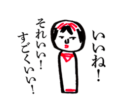 japanese toy KOKESHI sticker #10225738