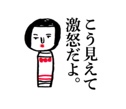 japanese toy KOKESHI sticker #10225740