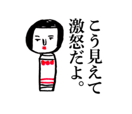 japanese toy KOKESHI sticker #10225740