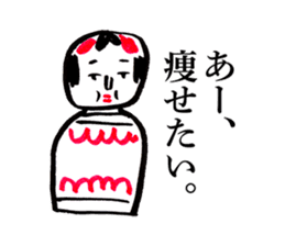 japanese toy KOKESHI sticker #10225743