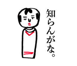 japanese toy KOKESHI sticker #10225744