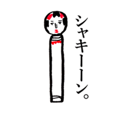 japanese toy KOKESHI sticker #10225746