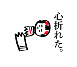 japanese toy KOKESHI sticker #10225751