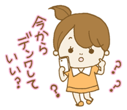 Business to send to a favorite person sticker #10225809