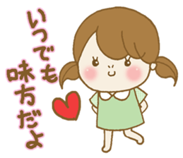 Business to send to a favorite person sticker #10225811