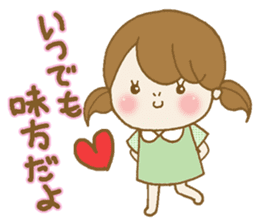 Business to send to a favorite person sticker #10225811