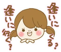 Business to send to a favorite person sticker #10225812