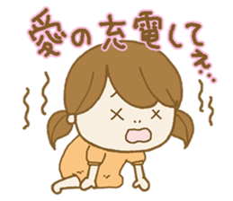 Business to send to a favorite person sticker #10225831