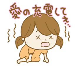 Business to send to a favorite person sticker #10225831