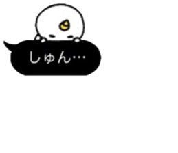 FUKIDASHI Demon's child sticker #10225955