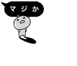 FUKIDASHI Demon's child sticker #10225956