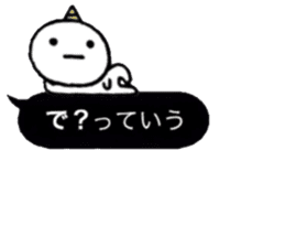 FUKIDASHI Demon's child sticker #10225958