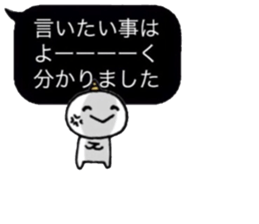 FUKIDASHI Demon's child sticker #10225961