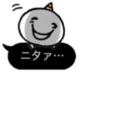 FUKIDASHI Demon's child sticker #10225962