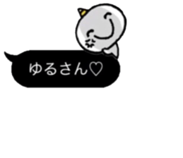 FUKIDASHI Demon's child sticker #10225964