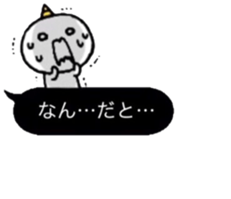 FUKIDASHI Demon's child sticker #10225965