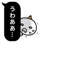 FUKIDASHI Demon's child sticker #10225966