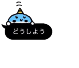 FUKIDASHI Demon's child sticker #10225969