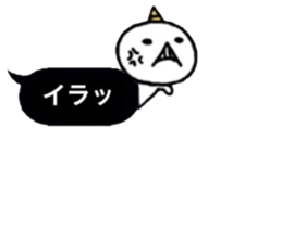 FUKIDASHI Demon's child sticker #10225970