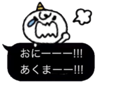 FUKIDASHI Demon's child sticker #10225972