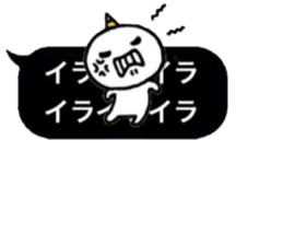 FUKIDASHI Demon's child sticker #10225977