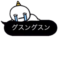 FUKIDASHI Demon's child sticker #10225980