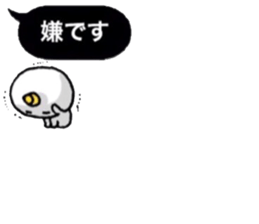 FUKIDASHI Demon's child sticker #10225985