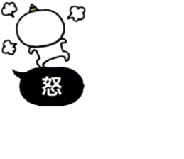 FUKIDASHI Demon's child sticker #10225988