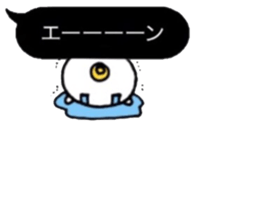 FUKIDASHI Demon's child sticker #10225989