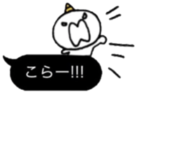 FUKIDASHI Demon's child sticker #10225990