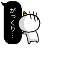 FUKIDASHI Demon's child sticker #10225991