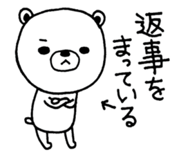 Lacking white bear sticker #10226033