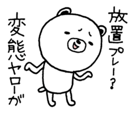 Lacking white bear sticker #10226035