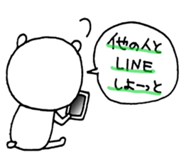 Lacking white bear sticker #10226036