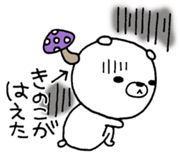 Lacking white bear sticker #10226041