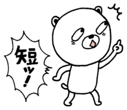 Lacking white bear sticker #10226044