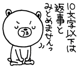 Lacking white bear sticker #10226045