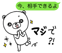 Lacking white bear sticker #10226049