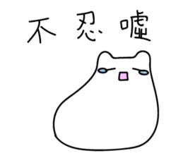 Tea egg cat without tea leaf sticker #10226432