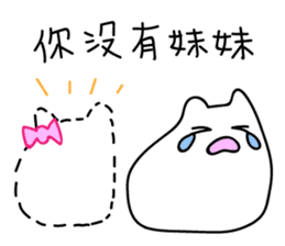 Tea egg cat without tea leaf sticker #10226435