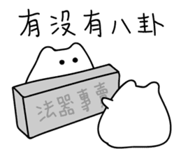 Tea egg cat without tea leaf sticker #10226438