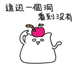 Tea egg cat without tea leaf sticker #10226439