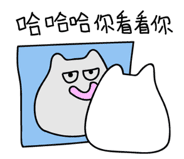 Tea egg cat without tea leaf sticker #10226441
