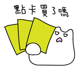 Tea egg cat without tea leaf sticker #10226448