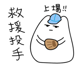 Tea egg cat without tea leaf sticker #10226454