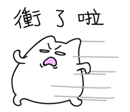 Tea egg cat without tea leaf sticker #10226461