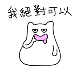 Tea egg cat without tea leaf sticker #10226462