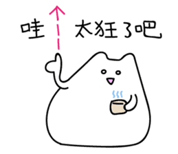 Tea egg cat without tea leaf sticker #10226467