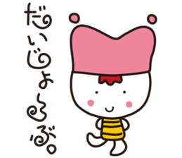 She name is Tami. sticker #10226513