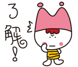 She name is Tami. sticker #10226527